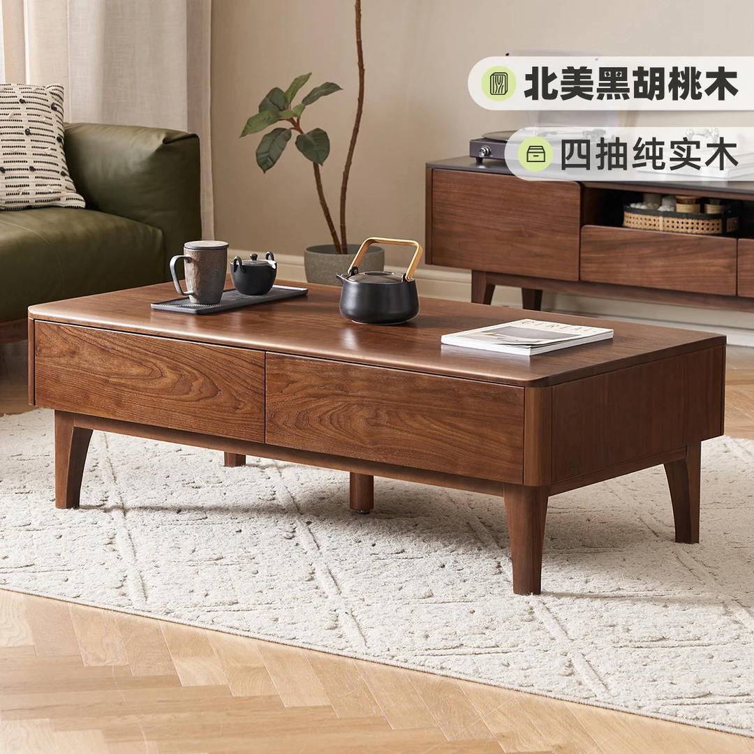 原始原素北美黑胡桃木轻奢四抽客厅简约家用小户型实木茶几M1075