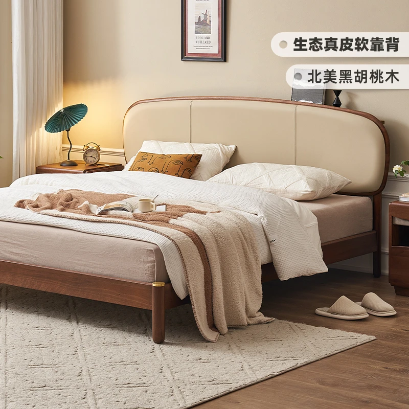 原始原素【直播专享】牛皮简约北美黑胡桃木轻奢主卧双人床I6013