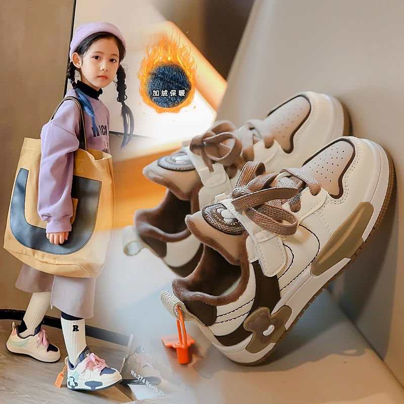 儿童鞋子秋冬2023新款儿童运动鞋女孩休闲板鞋单鞋二棉加绒中大童