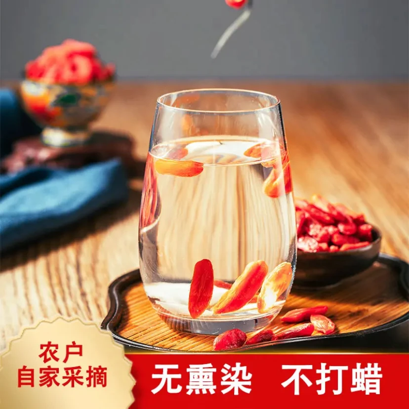 【便宜价】宁夏枸杞正品头茬新货红枸杞100g/袋养生泡水泡茶浓郁