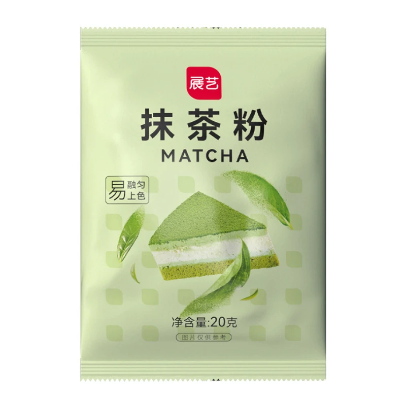 展艺纯抹茶粉绿茶粉雪花酥冰皮月饼蛋糕冲饮烘焙奶茶店专用原材料