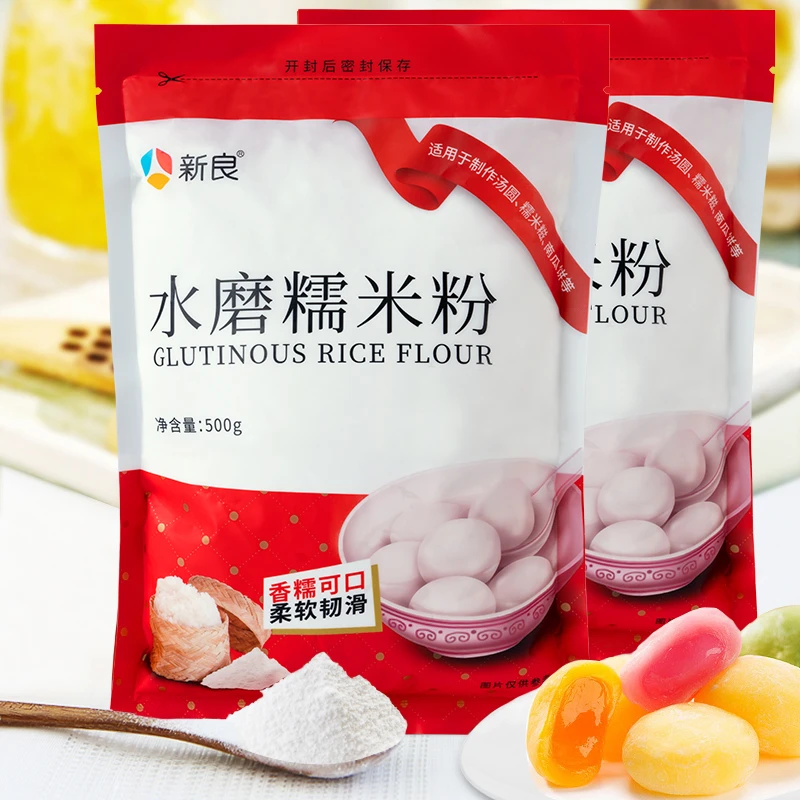 烘焙原料新良水磨糯米粉家用糯米糍汤圆粉青团冰皮月饼雪媚娘