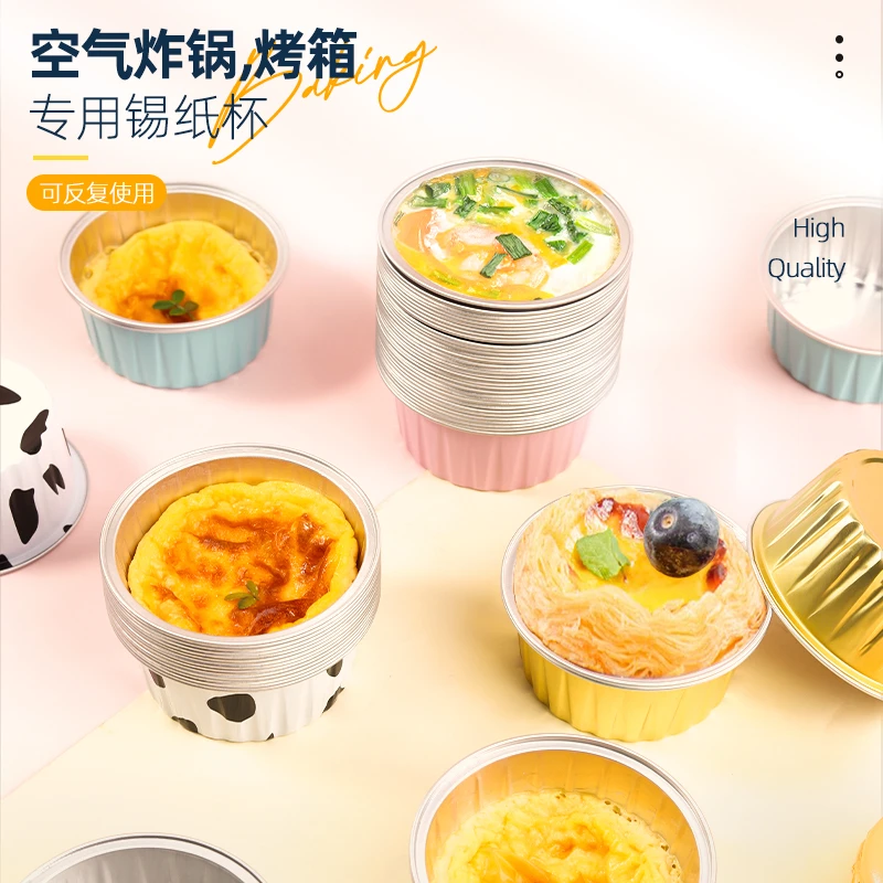 蛋糕蛋月烧锡纸铝箔碗布丁杯盒空气炸锅可重复使用烤箱烘焙模具
