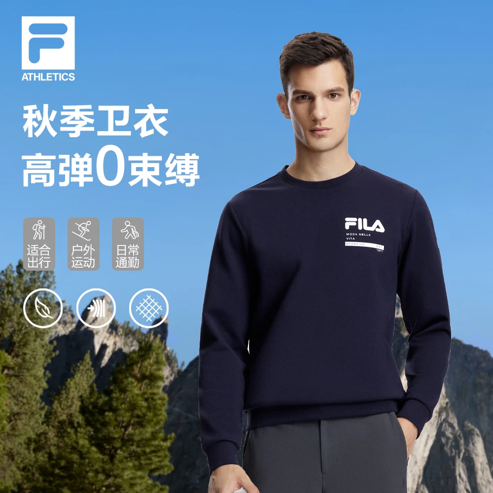 Fila/斐乐保暖空气层抗风秋冬亲肤运动套头保暖卫衣A11M341204F