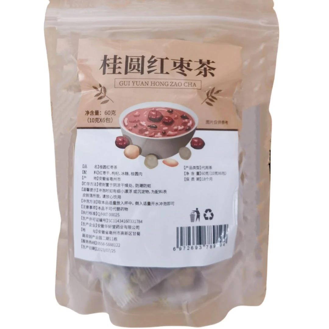 桂圆红枣茶