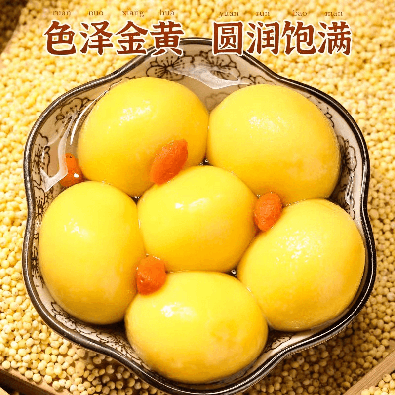 大黄米汤圆馅料黑芝麻花生元宵水煮汤圆低糖香甜方便速冻食品流心