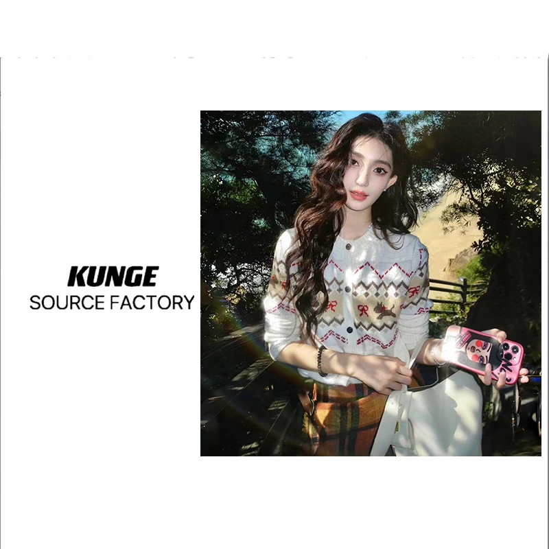 KUNGE-2024新款简约百搭费尔岛软糯森系温柔慵懒风圆领开衫55067
