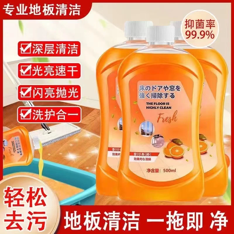 木地板清洁剂片家用瓷砖拖地砖专用清洗液清香型去除污垢去污速干