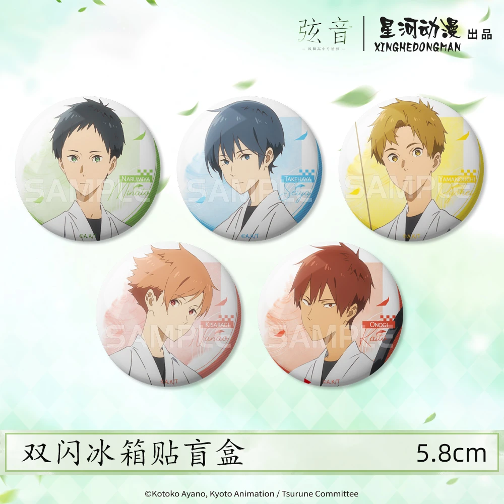 官谷弦音风舞高中弓道部正版周边透卡冰箱贴静弥藤原愁动漫二次元