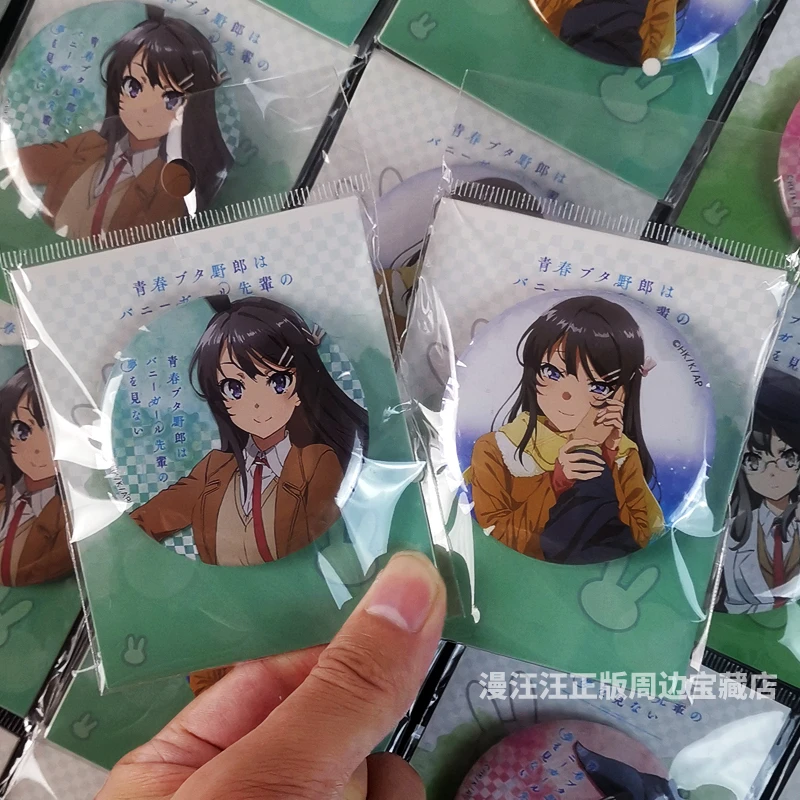 【官谷】青春猪头少年不会梦到兔女郎学姐周边 吧唧徽章 动漫正版