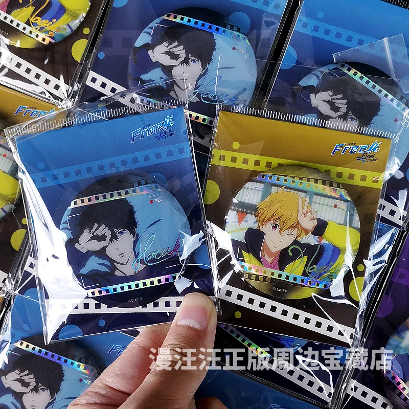 【官谷】free！周边美拍镭射吧唧徽章型冰箱贴 七濑遥松冈凛动漫正版