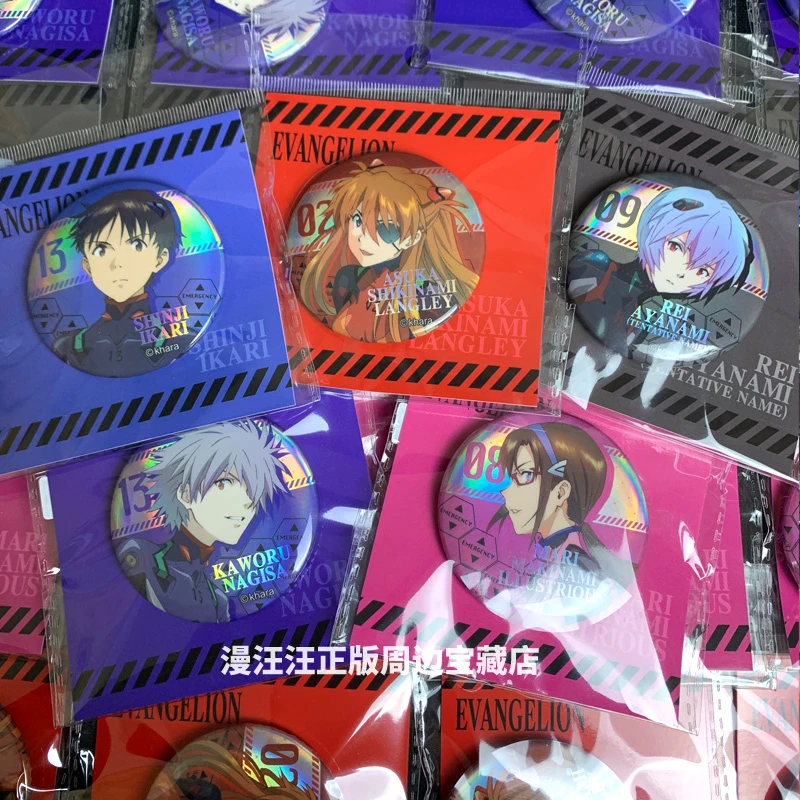 【官谷】新世纪福音战士EVA 素面镭射徽章吧唧绫波零明日香动漫正版