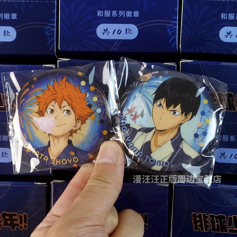 【官谷】排球少年周边 和服系列双闪徽章吧唧盲盒 二次元动漫正版