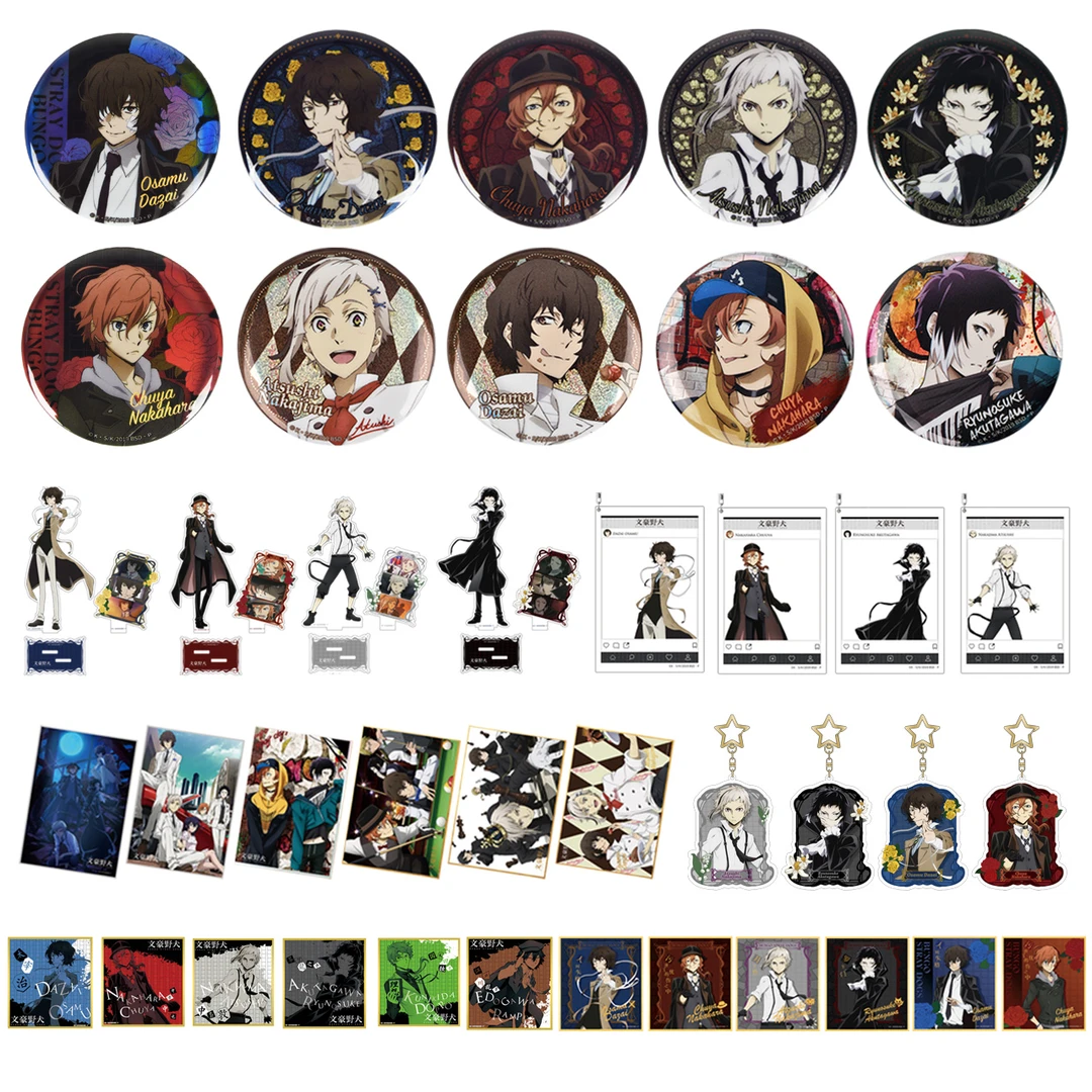 文豪野犬官谷正版周边谷子吧唧徽章太宰治芥川龙之介二次元动漫