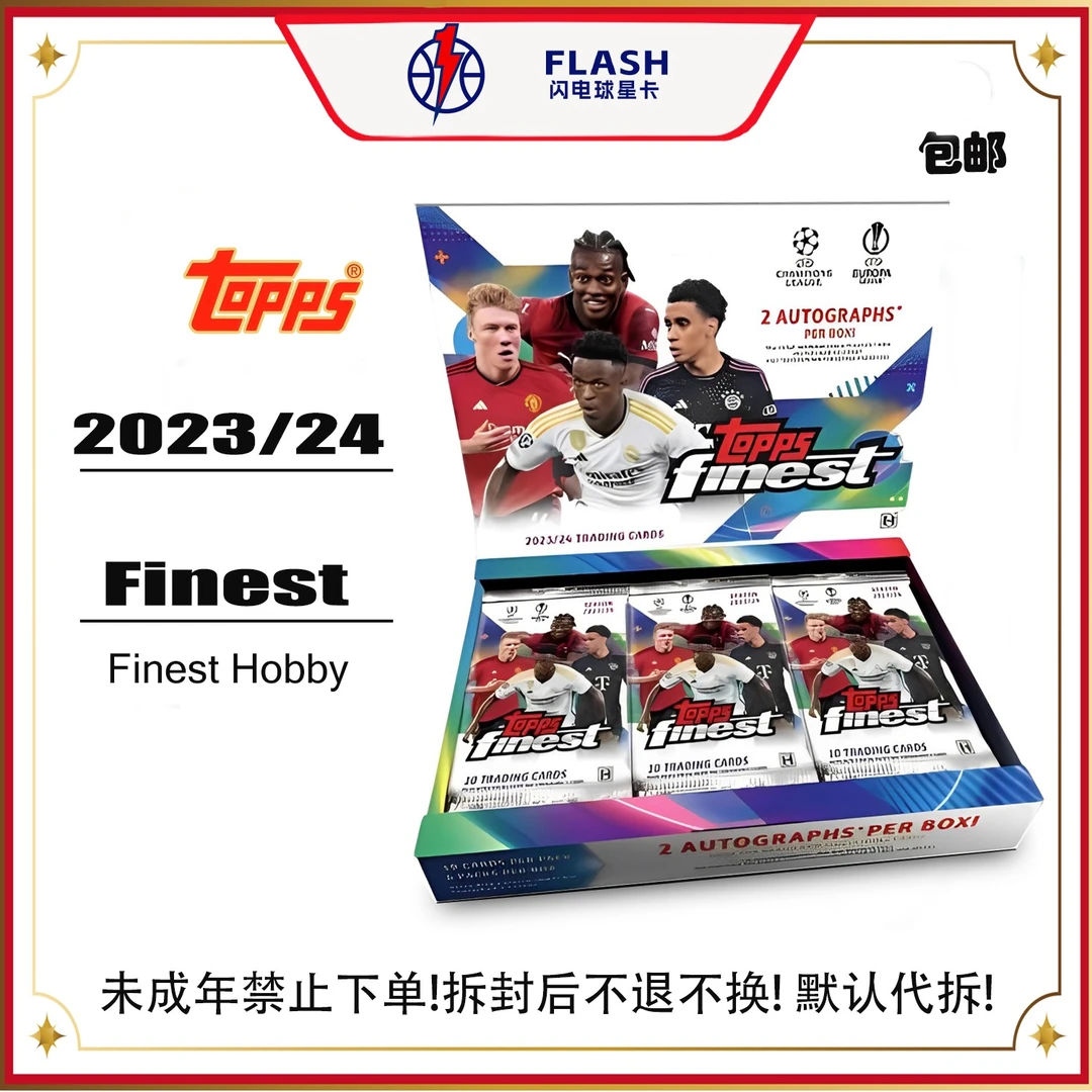 Topps23-24赛季 欧战UCC Finest单包 球星卡盲盒（下单默认代拆）