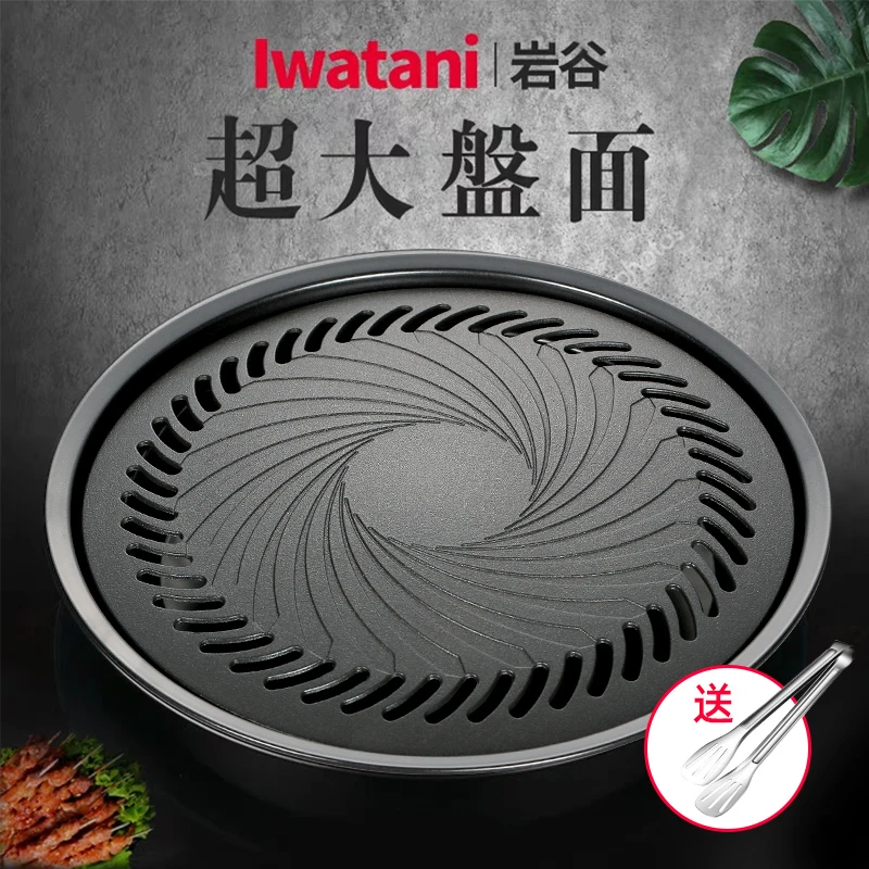 iwatani/岩谷烤肉盘日式烧烤盘户外便携卡式炉不粘铁板烧不粘锅