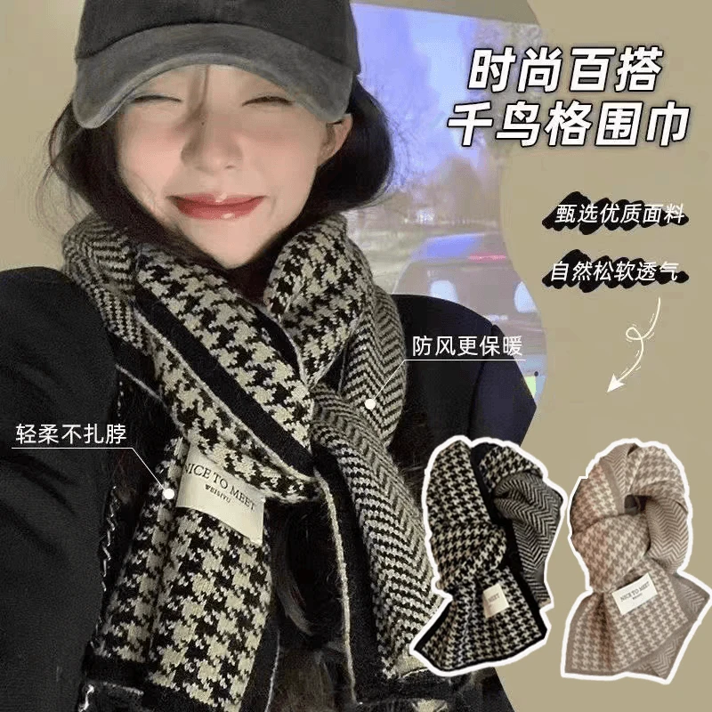 新款格子围巾女冬季韩版百搭情侣围脖可爱少女日系加厚保暖披肩男