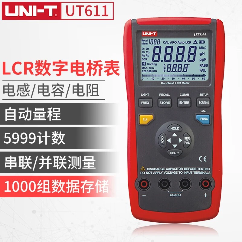 优利德UT611手持式LCR数字式电桥表电容电感表电桥测试仪