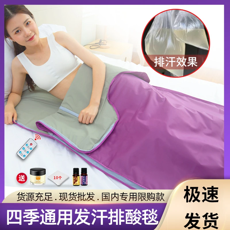 远红外线沙棘排寒排湿仪器桑拿毯月子汗家用美容院全身排酸汗蒸毯