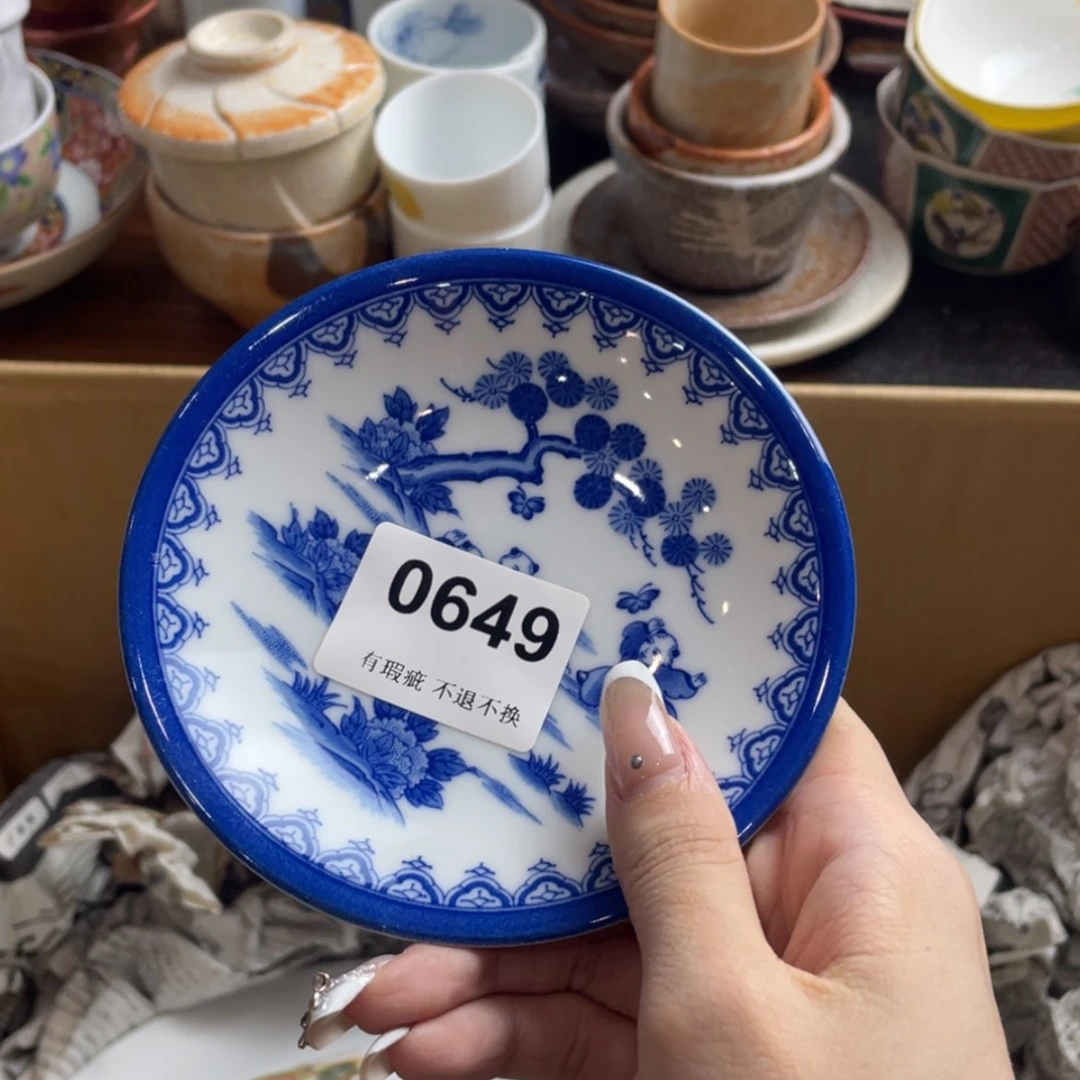 【闪购商品】瓷片苏****ubdvbtgrbtrhtb
