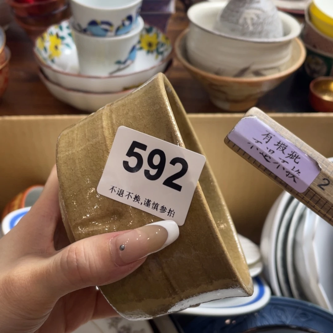 【闪购商品】瓷片陈*桐jhhhhgccccc