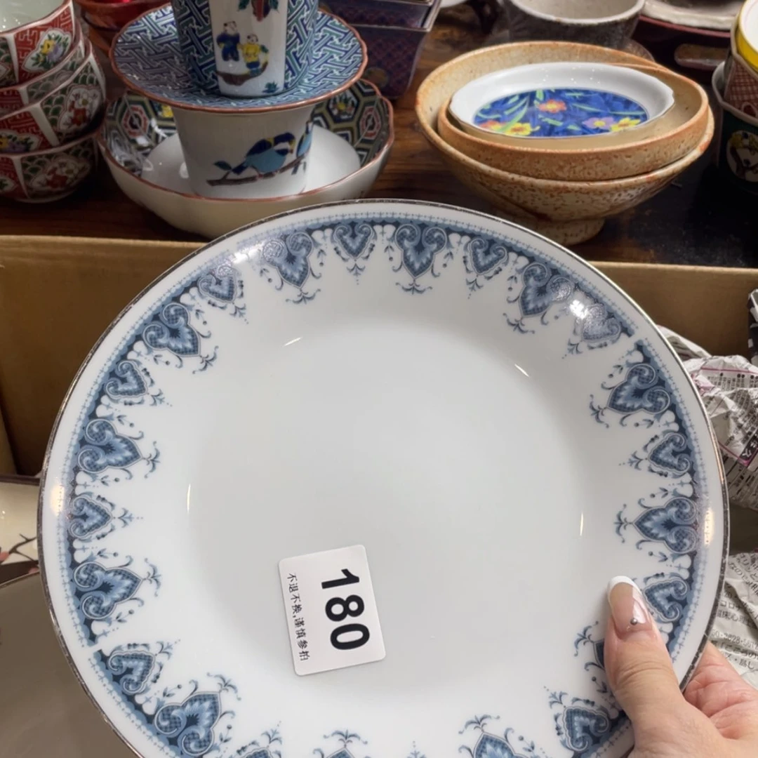 【闪购商品】瓷片*️****vrbrverbbnttbhtt