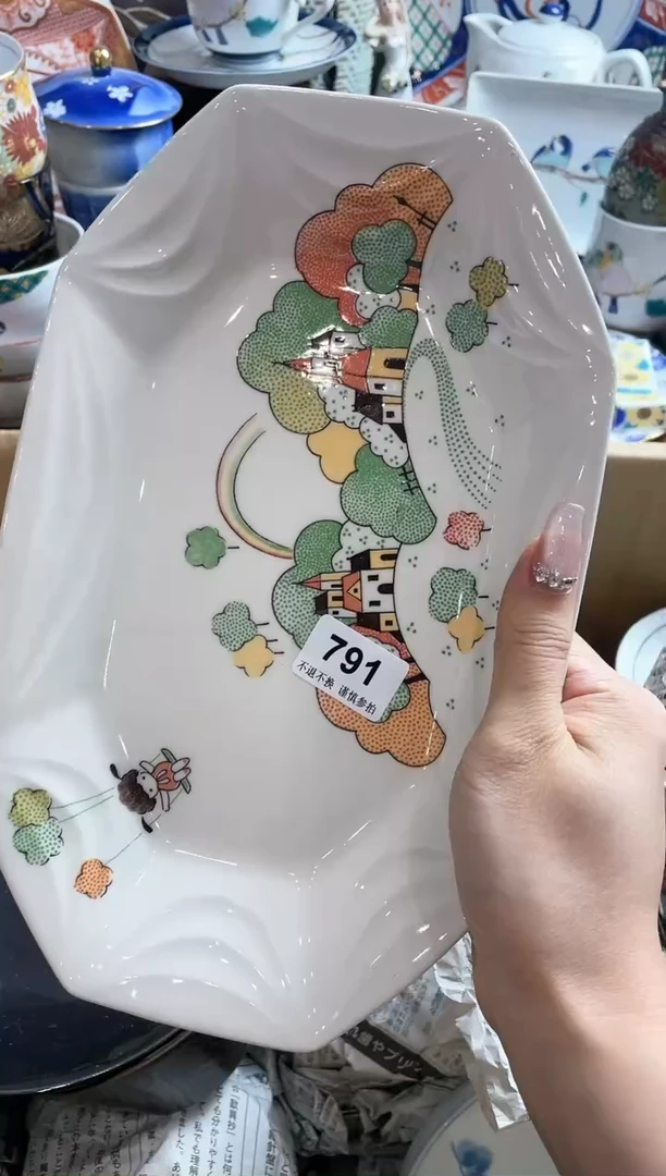 【闪购商品】密胺碟791