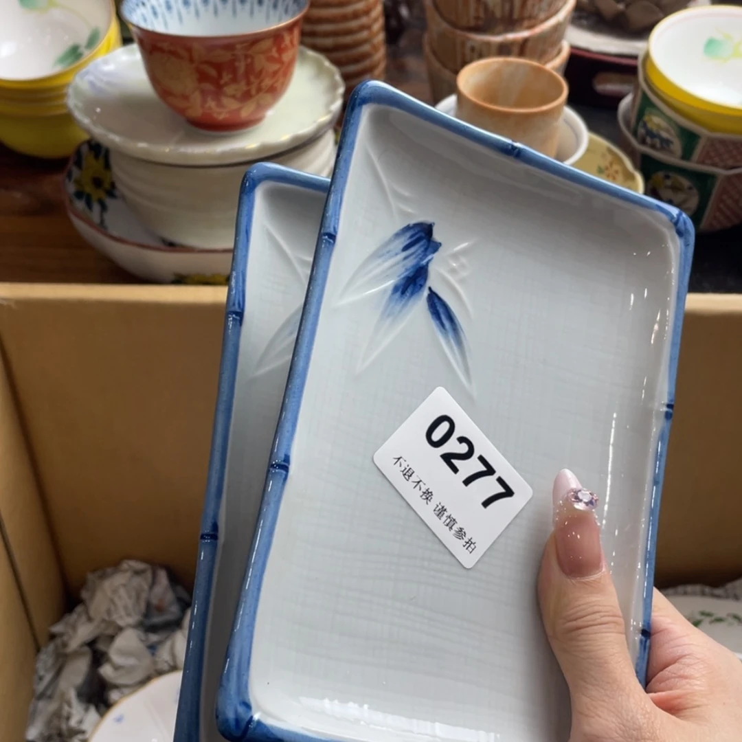 【闪购商品】瓷片圆*vdvrtbbgtbtnggn