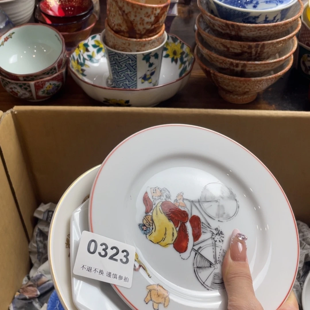 【闪购商品】瓷片i*yvfbfgvvdbtngnnnyn