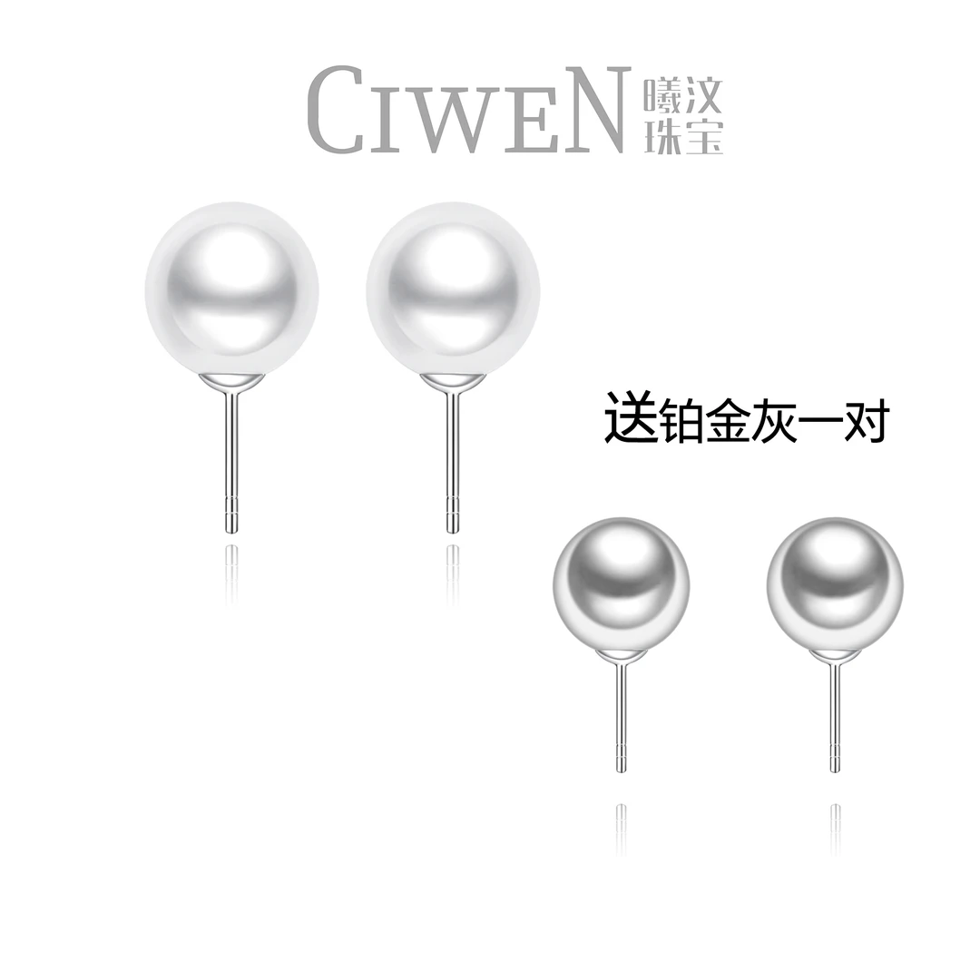 925银仿珍珠耳饰 施家珠耳钉 13-14mm 百搭