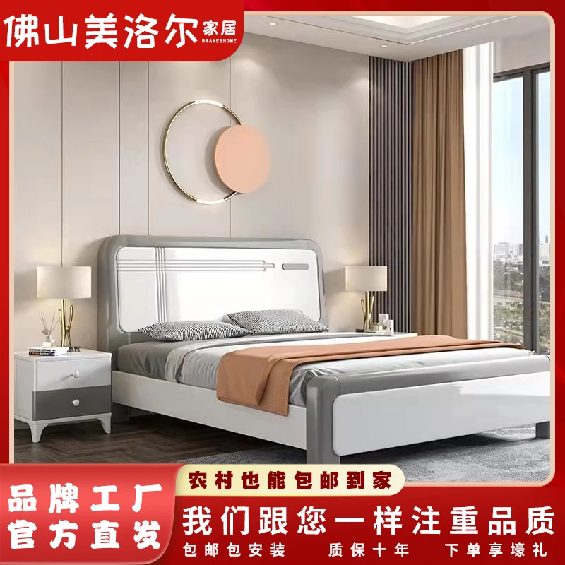 北欧实木床主卧双人床小户型现代简约日式经济型