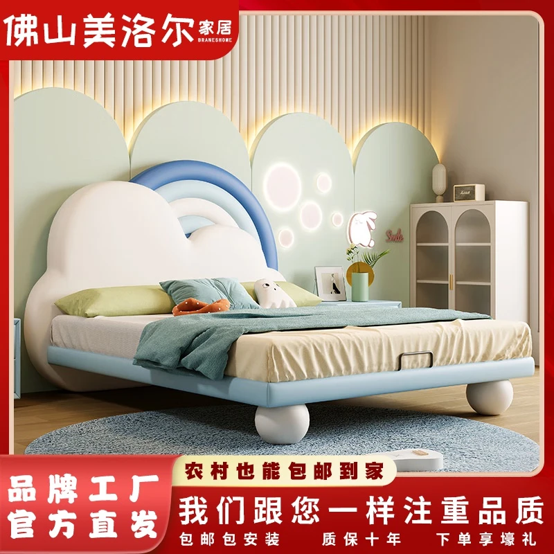 彩虹造型儿童床男孩女孩现代简约实木床次卧室卡通皮艺床