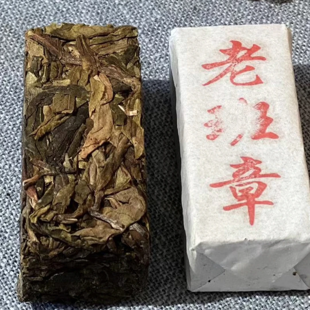 2023老班章黄金叶·50g砖+散茶