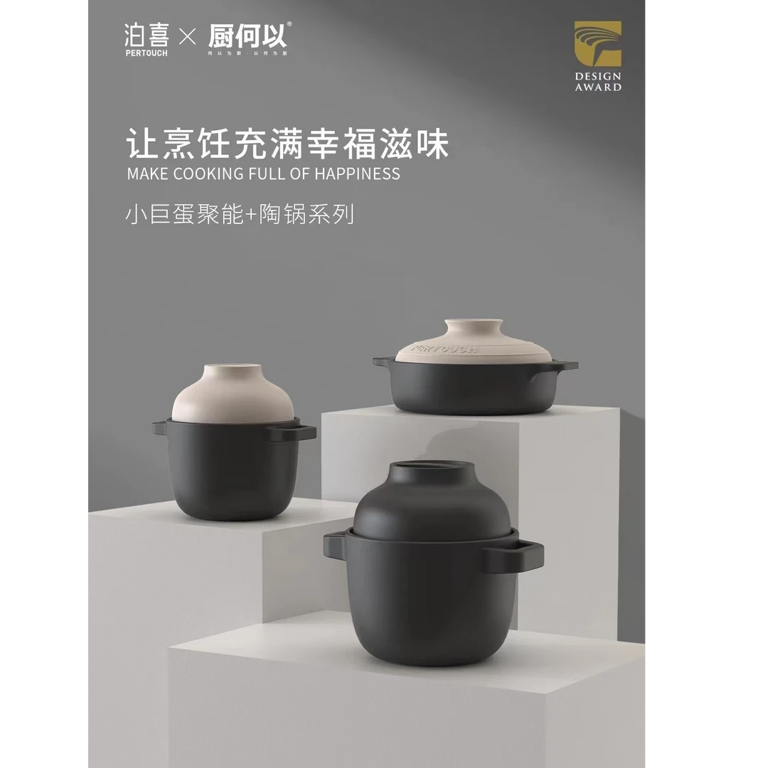 泊喜小巨蛋家族大容量砂锅耐热煲汤陶锅厨何以聯名款