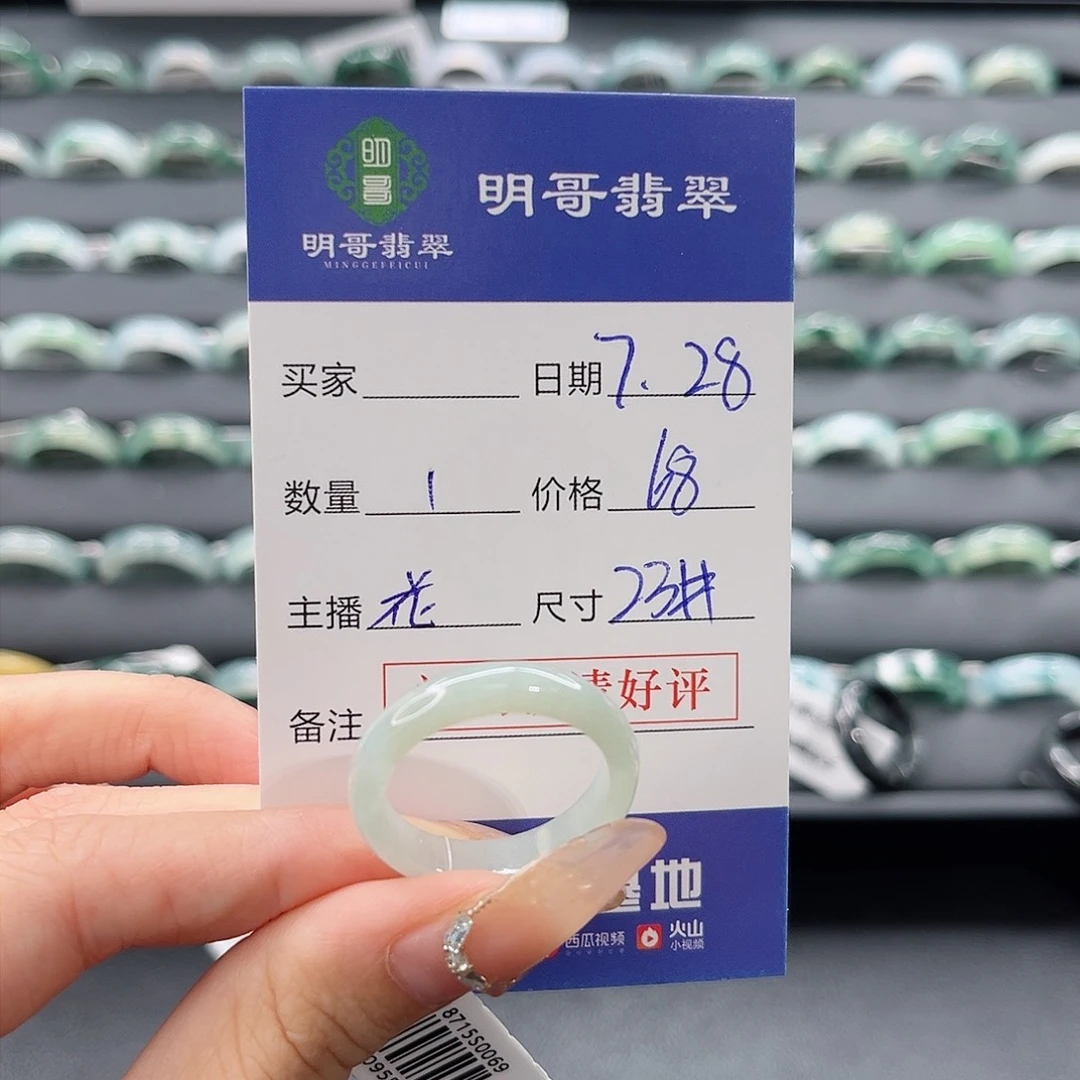 翡翠戒指未镶嵌昆****睫翡翠
