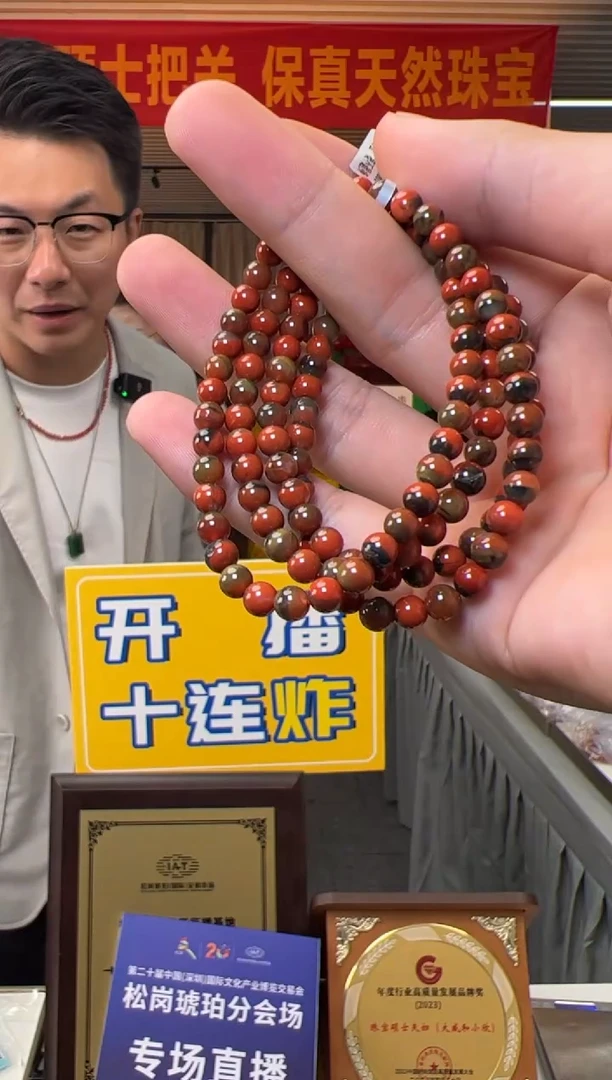 【闪购商品】南红玛瑙手串未镶嵌约5mm云南大山包包浆南红多圈