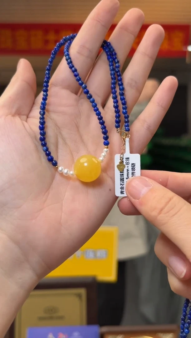 【闪购商品】蜜蜡项链未镶嵌约15.5mm蜜蜡单珠DIY项链