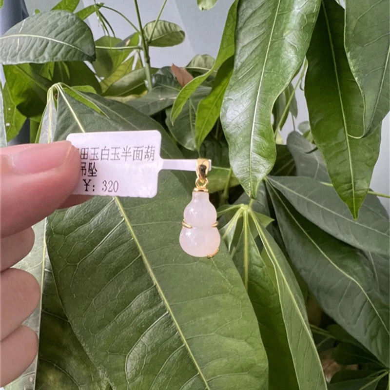 【郭老师】约5*8*15mm和田玉白玉半面葫芦吊坠