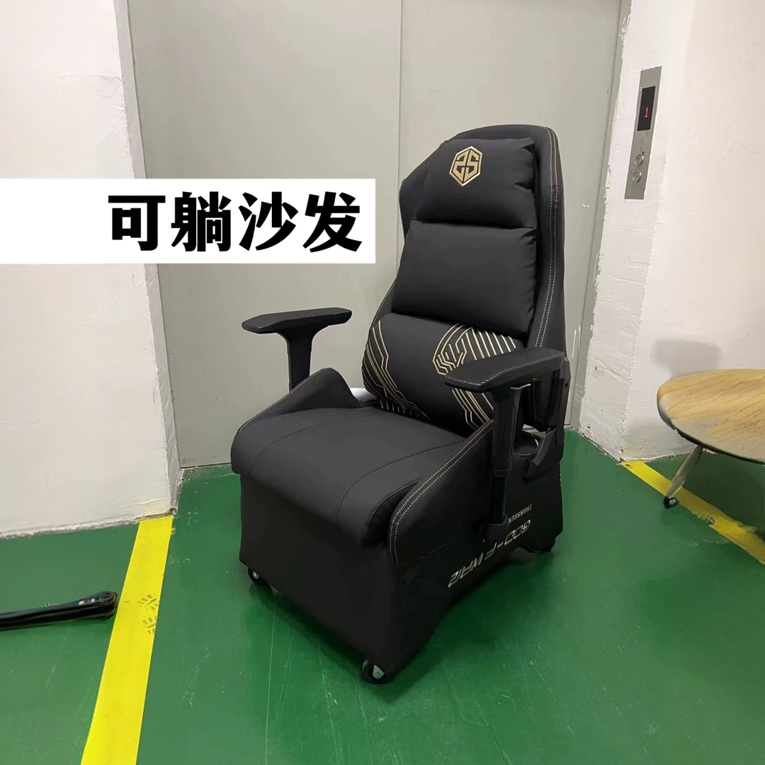 电竞沙发后背可躺扶手可升降网吧桌椅竞技电脑家用单人懒人沙发椅