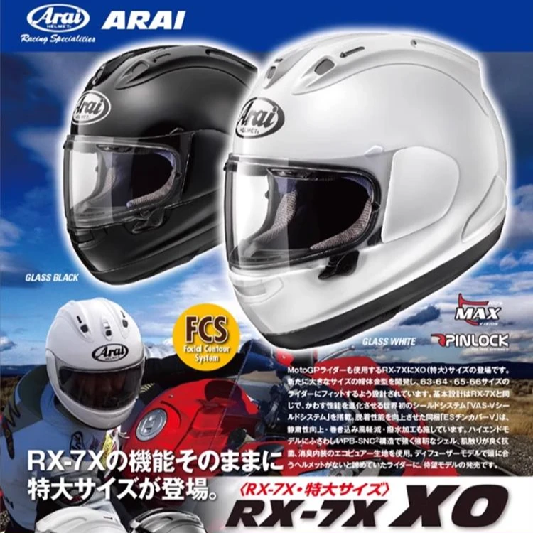 ARAIRX7XXO日本全新进口特大摩托车赛车巡航骑行大头头围头盔