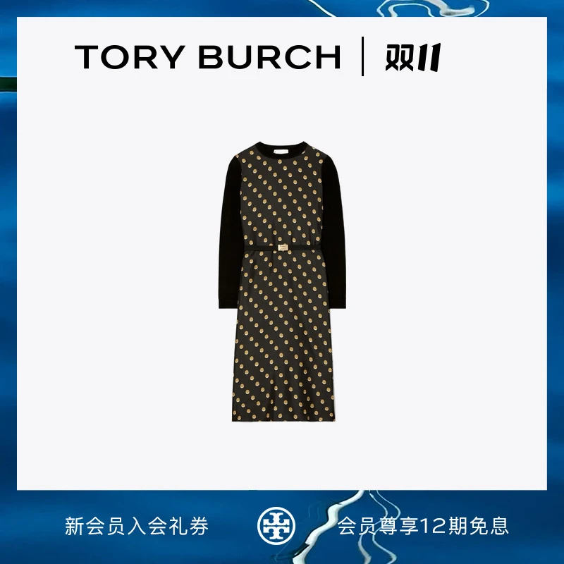TORY BURCH 汤丽柏琦 优雅长袖提花气质连衣裙 153977