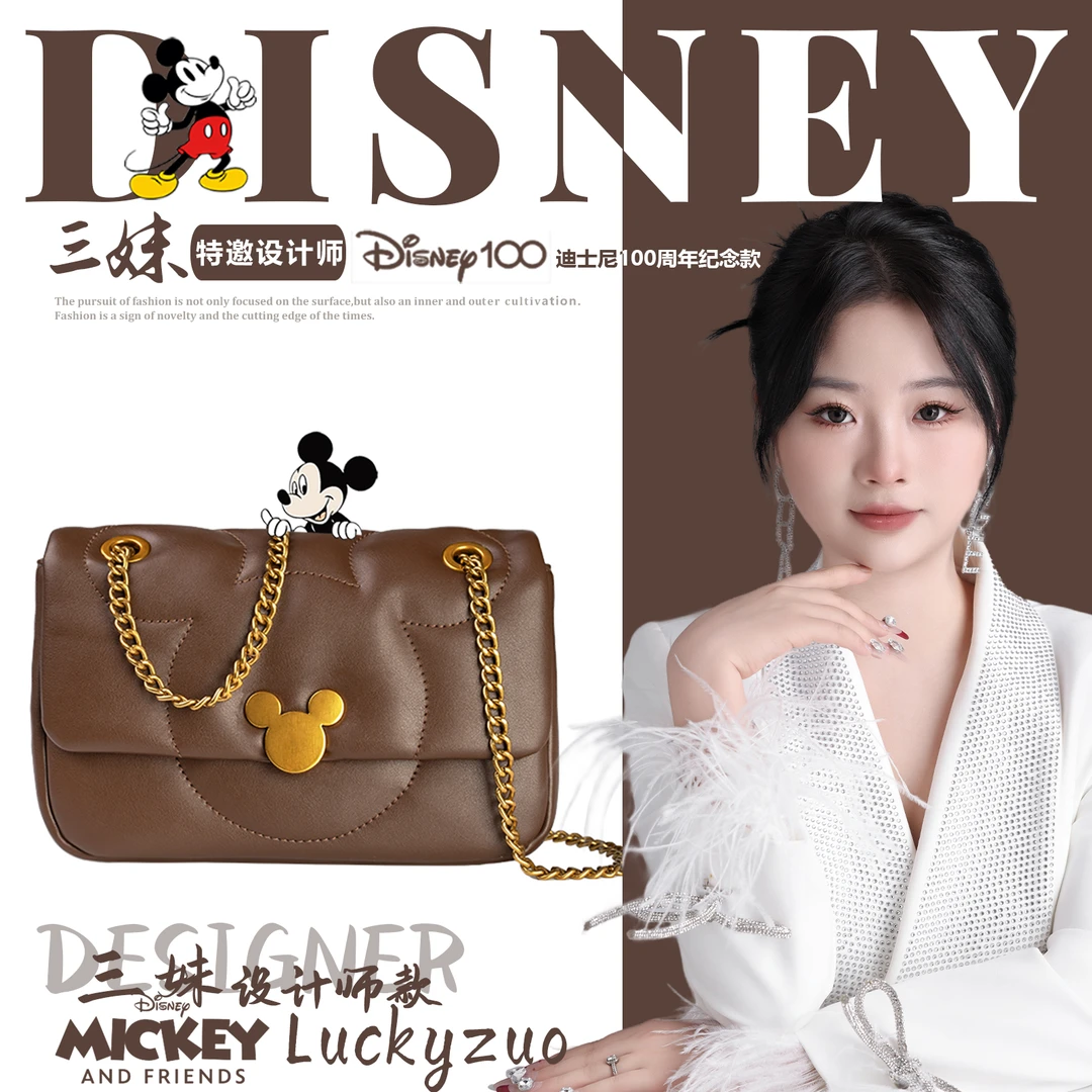 【三妹设计师款】DISNEY迪士尼时尚百搭轻奢气质女包单肩潮流包包