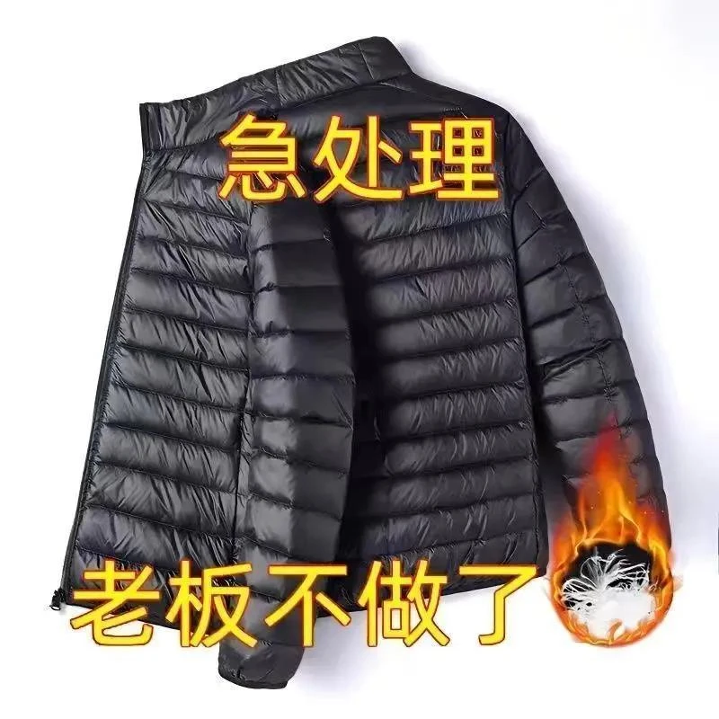 时尚羽绒内胆反季清仓2023轻薄羽绒服男士立领短款中青年薄轻便连