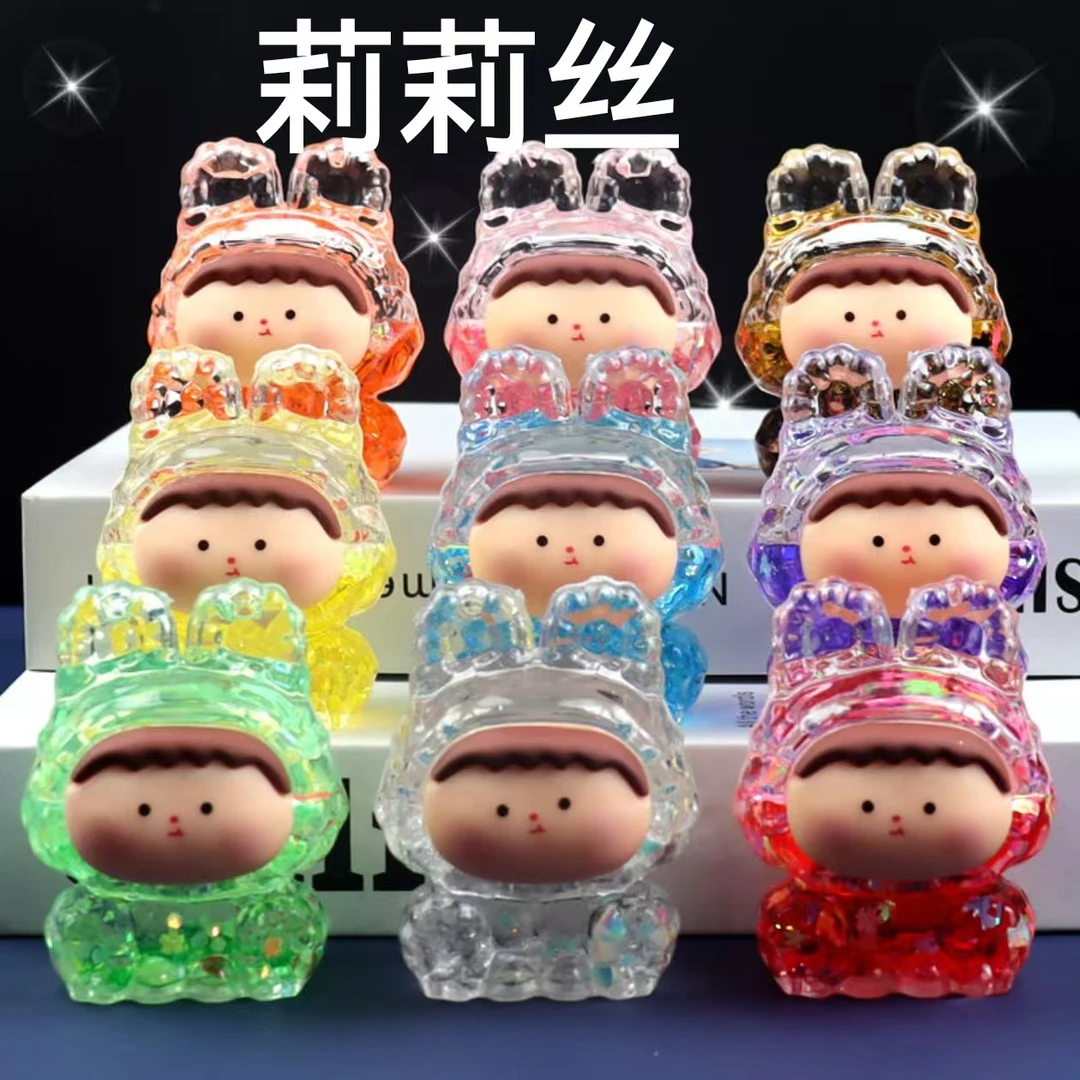 【爆闪碎冰8.5莉莉丝】巨无霸莉莉丝DIY可爱玩具，多拍颜色备注