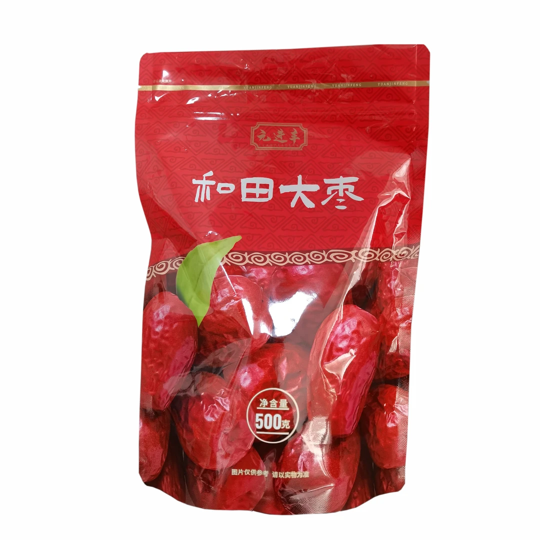 元进丰新疆和田吊干一级大枣 和田红枣500g*3袋新鲜营养皮薄健康