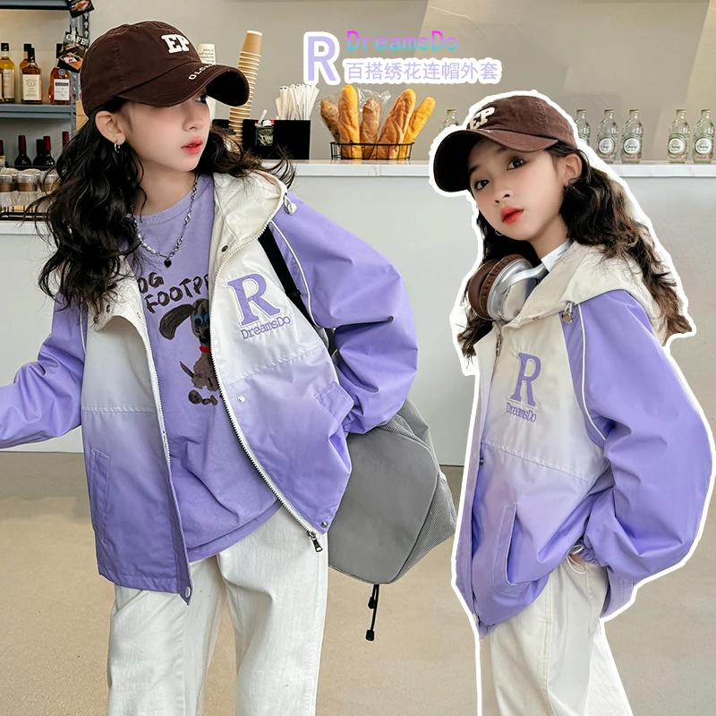 女童秋装外套2024新款儿童春秋洋气休闲百搭连帽中大童绣花运动