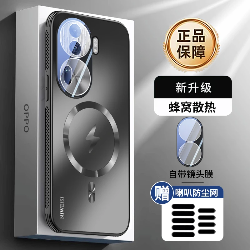 适用oppoReno11手机壳镜头全包防摔oppoReno11Pro保护套磁吸散热