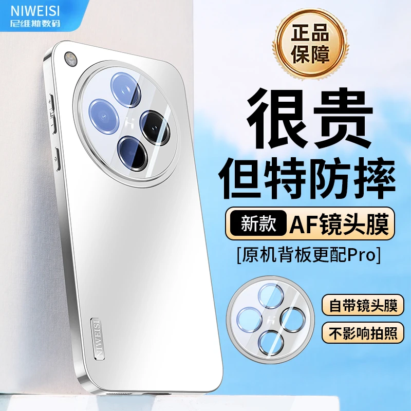 适用OPPOFindx8手机壳新品Findx8pro电镀磨砂AF镜头全包保护防摔P