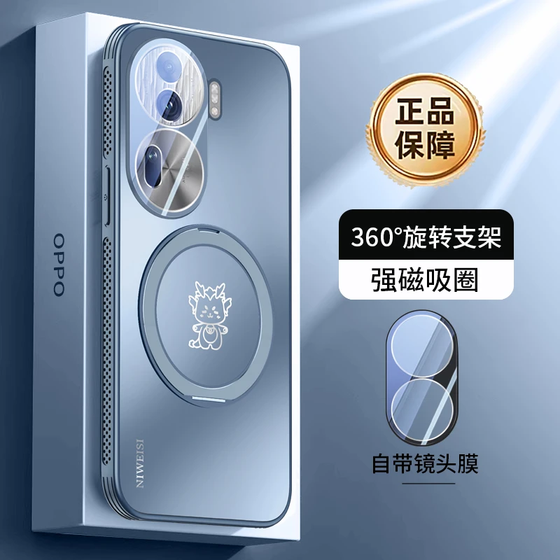 适用opporeno11手机壳新款reno11pro高级感防摔散热男女款360旋转