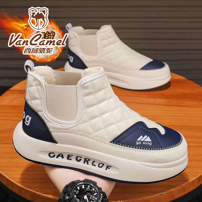 西域骆驼东北雪地靴男冬季加绒保暖零下40度防滑防水运动面包棉鞋